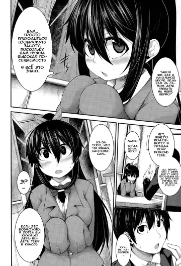 [Sakamata Nerimono] Clever? Solution Ch. 1-4 Fhentai - Page 56