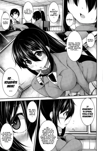 [Sakamata Nerimono] Clever? Solution Ch. 1-4 Fhentai - Page 57