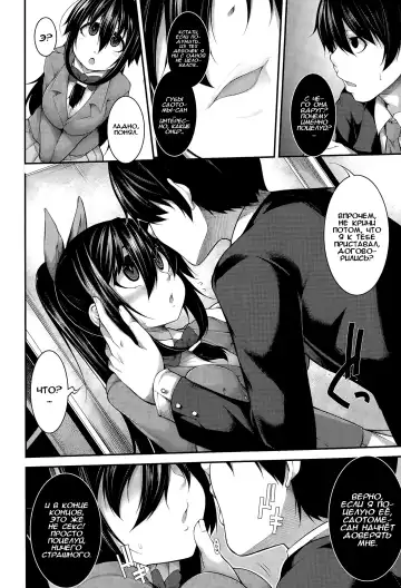 [Sakamata Nerimono] Clever? Solution Ch. 1-4 Fhentai - Page 58