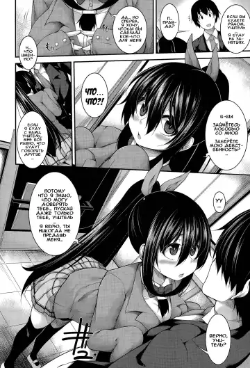 [Sakamata Nerimono] Clever? Solution Ch. 1-4 Fhentai - Page 62