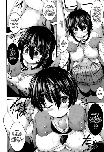 [Sakamata Nerimono] Clever? Solution Ch. 1-4 Fhentai - Page 64