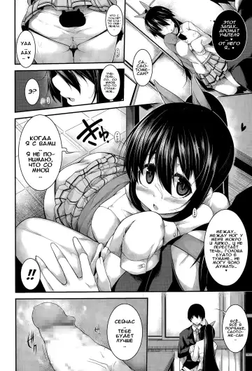 [Sakamata Nerimono] Clever? Solution Ch. 1-4 Fhentai - Page 66