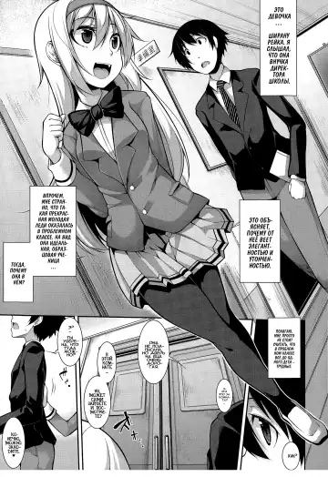 [Sakamata Nerimono] Clever? Solution Ch. 1-4 Fhentai - Page 7