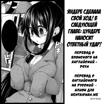 [Sakamata Nerimono] Clever? Solution Ch. 1-4 Fhentai - Page 75