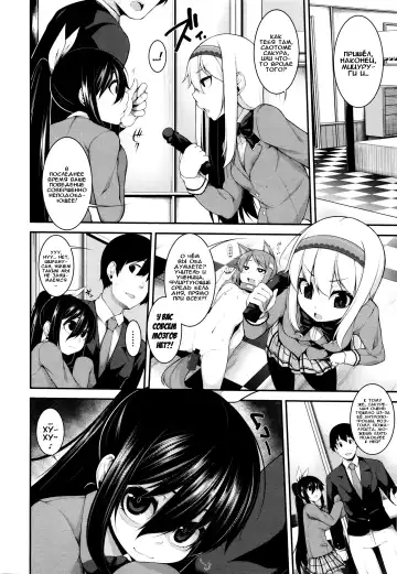 [Sakamata Nerimono] Clever? Solution Ch. 1-4 Fhentai - Page 77