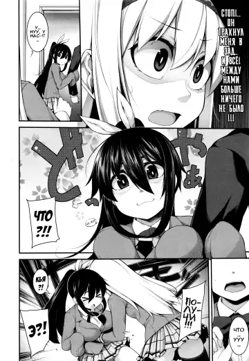 [Sakamata Nerimono] Clever? Solution Ch. 1-4 Fhentai - Page 79