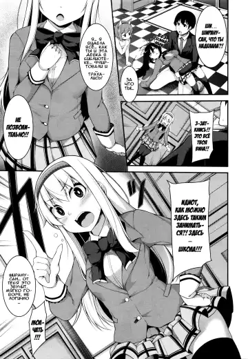 [Sakamata Nerimono] Clever? Solution Ch. 1-4 Fhentai - Page 80