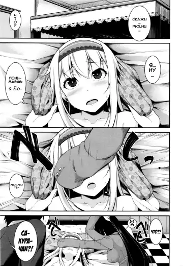 [Sakamata Nerimono] Clever? Solution Ch. 1-4 Fhentai - Page 98