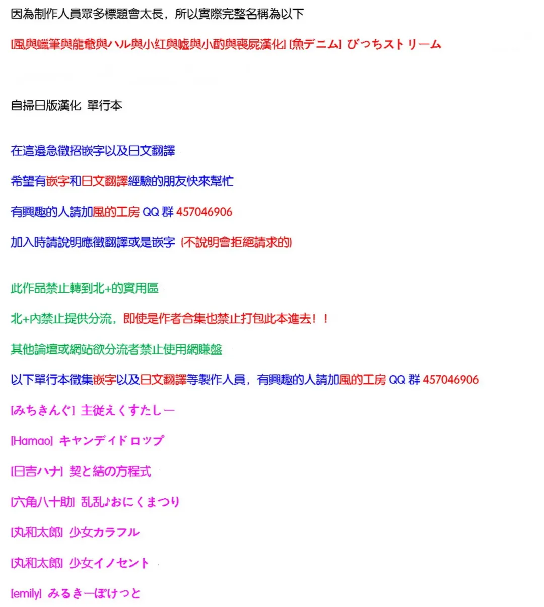 [Uo Denim] Bitch Stream Fhentai - Page 2