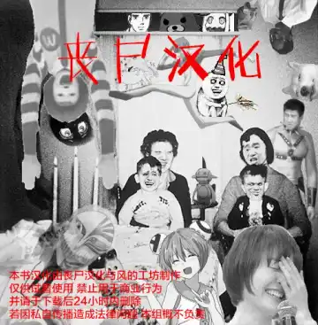 [Uo Denim] Bitch Stream Fhentai - Page 204