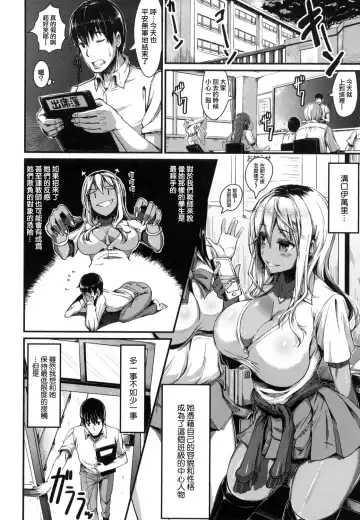 [Uo Denim] Bitch Stream Fhentai - Page 56