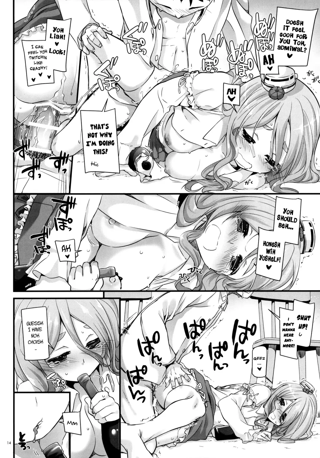 [Nakajima Yuka] D.L. action 107 Fhentai - Page 13