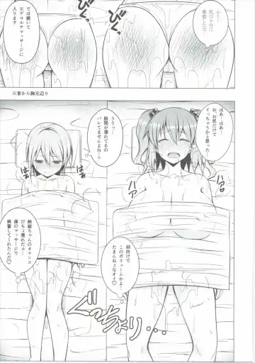 [Diisuke] Nurunuru DE Pakopako Fhentai - Page 10