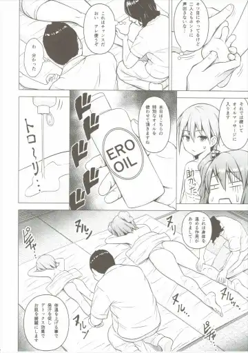 [Diisuke] Nurunuru DE Pakopako Fhentai - Page 5