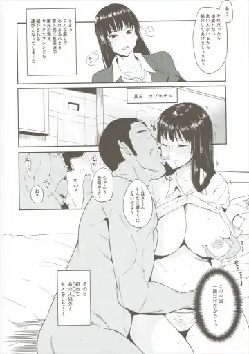 [Shimantogawa] Nishizumi-ryuu Uwakidou Fhentai - Page 3
