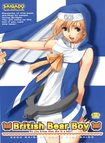 Read [Saigado] British Bear Boy - Fhentai