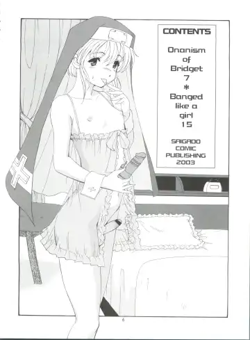 [Saigado] British Bear Boy Fhentai - Page 5