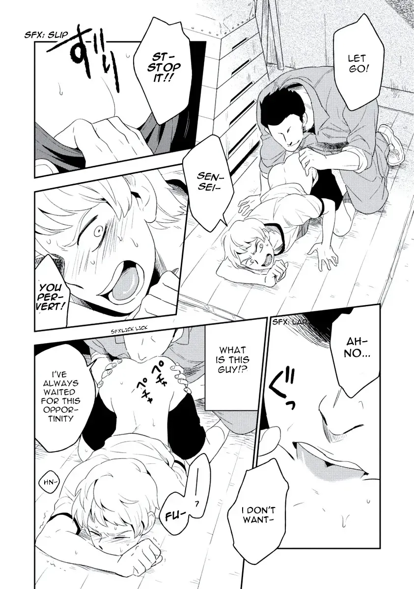 [Iimo] INNOCENT Fhentai - Page 12