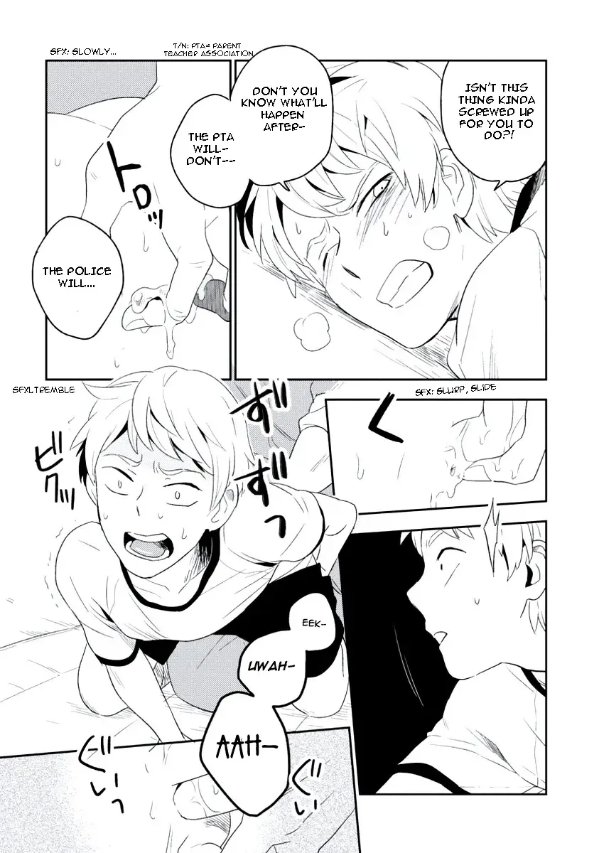 [Iimo] INNOCENT Fhentai - Page 13
