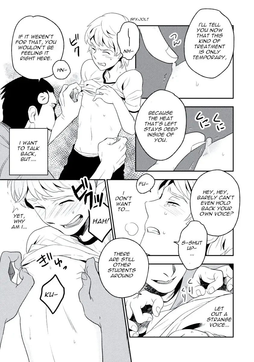 [Iimo] INNOCENT Fhentai - Page 27