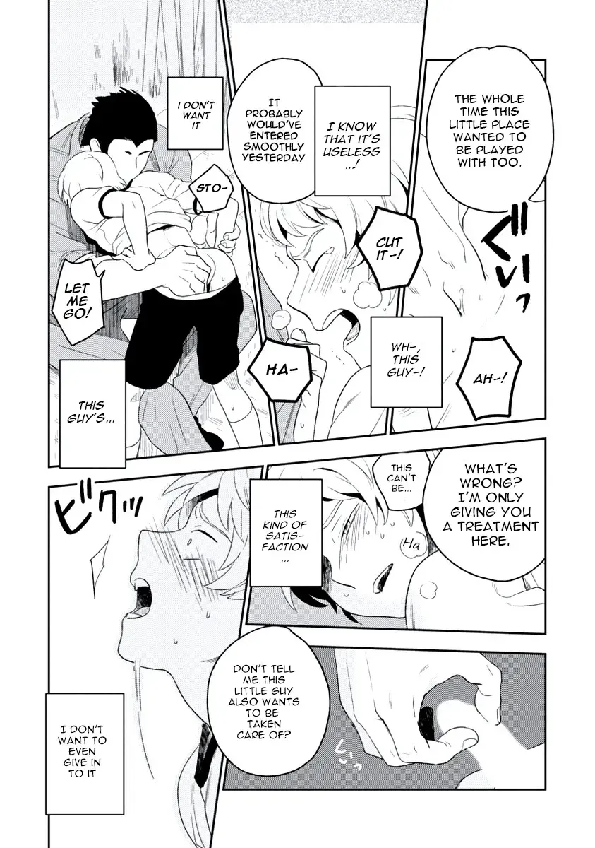 [Iimo] INNOCENT Fhentai - Page 28