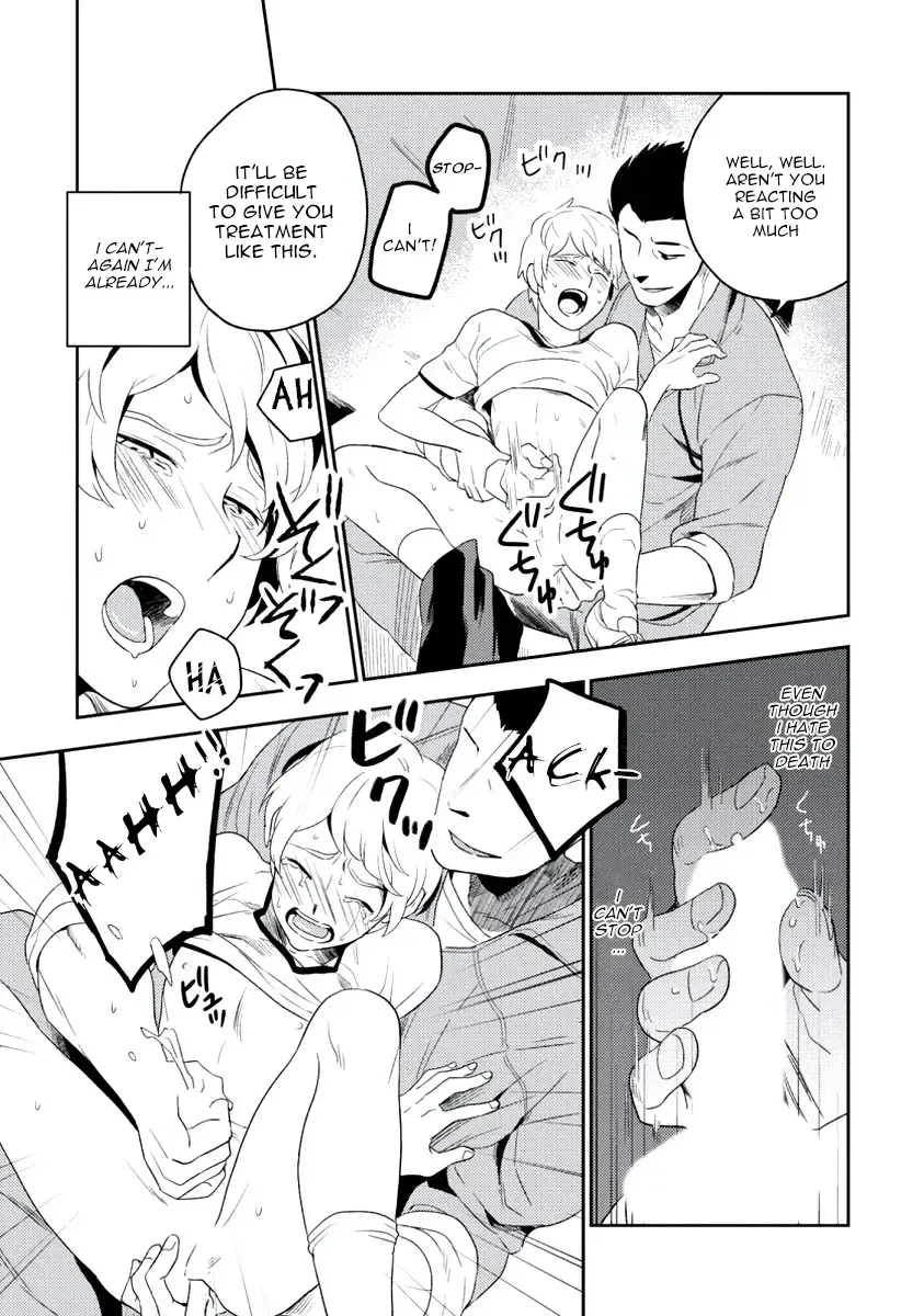 [Iimo] INNOCENT Fhentai - Page 29