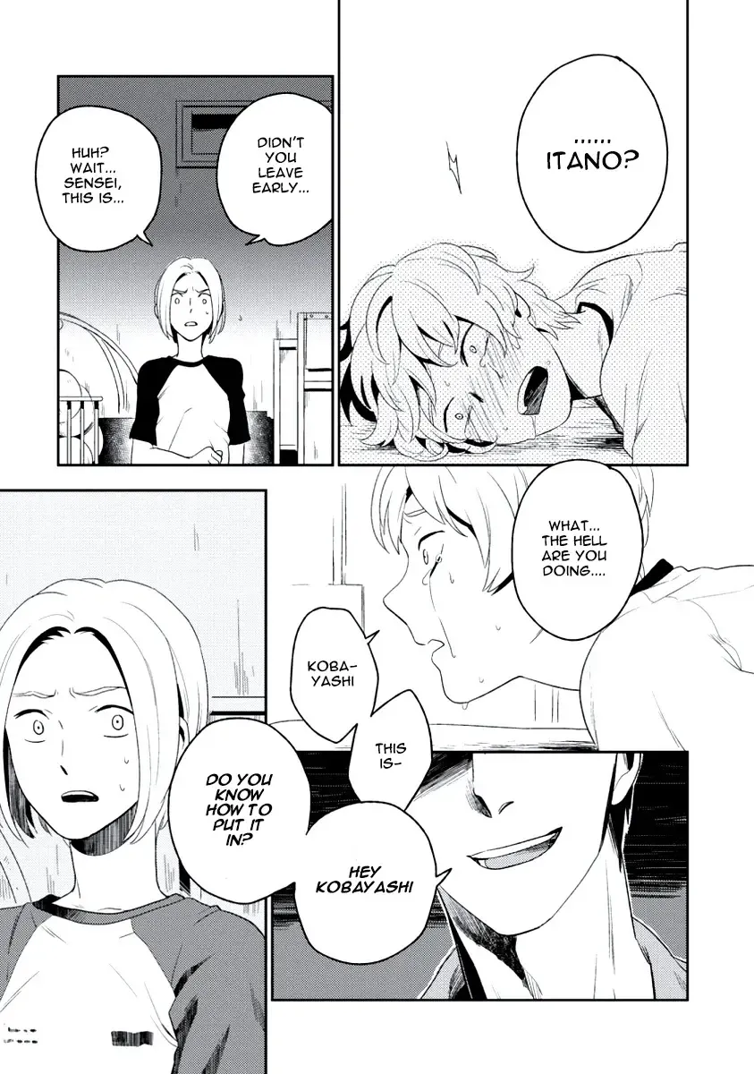 [Iimo] INNOCENT Fhentai - Page 39