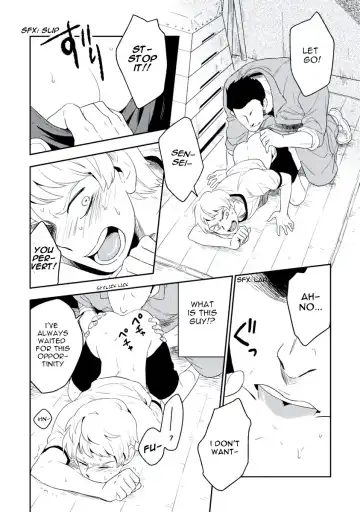 [Iimo] INNOCENT Fhentai - Page 12