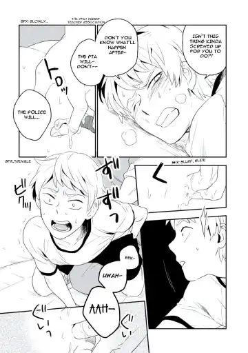 [Iimo] INNOCENT Fhentai - Page 13