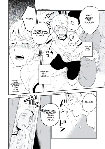 [Iimo] INNOCENT Fhentai - Page 14