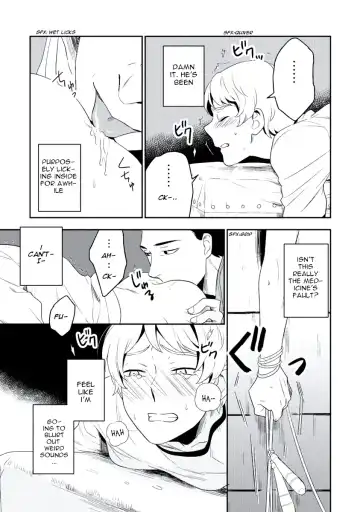 [Iimo] INNOCENT Fhentai - Page 35