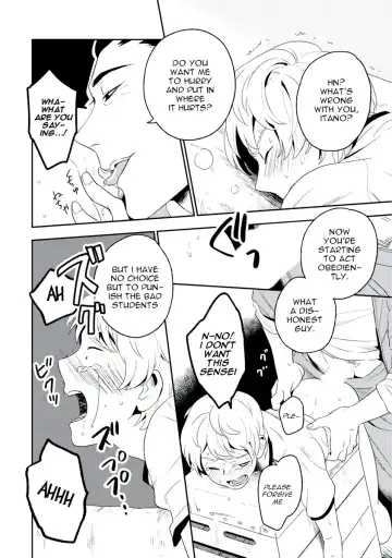 [Iimo] INNOCENT Fhentai - Page 36