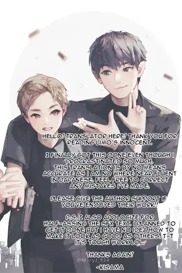 [Iimo] INNOCENT Fhentai - Page 51