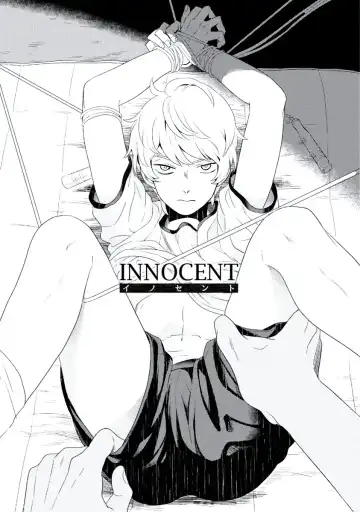 [Iimo] INNOCENT Fhentai - Page 6
