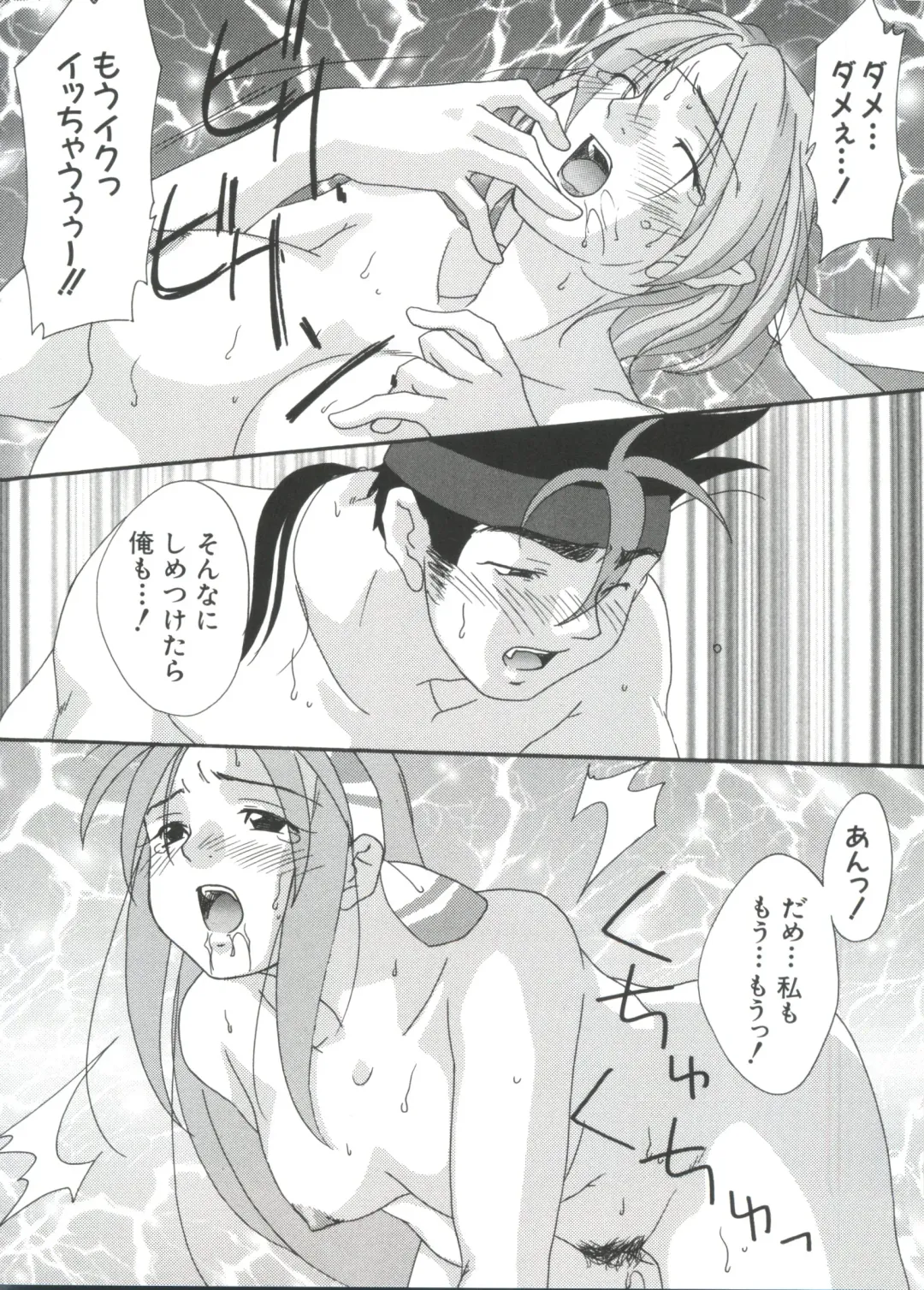 Chobi Hina Alpha 1 Fhentai - Page 115