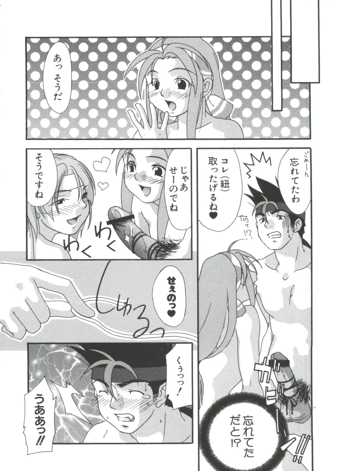 Chobi Hina Alpha 1 Fhentai - Page 117