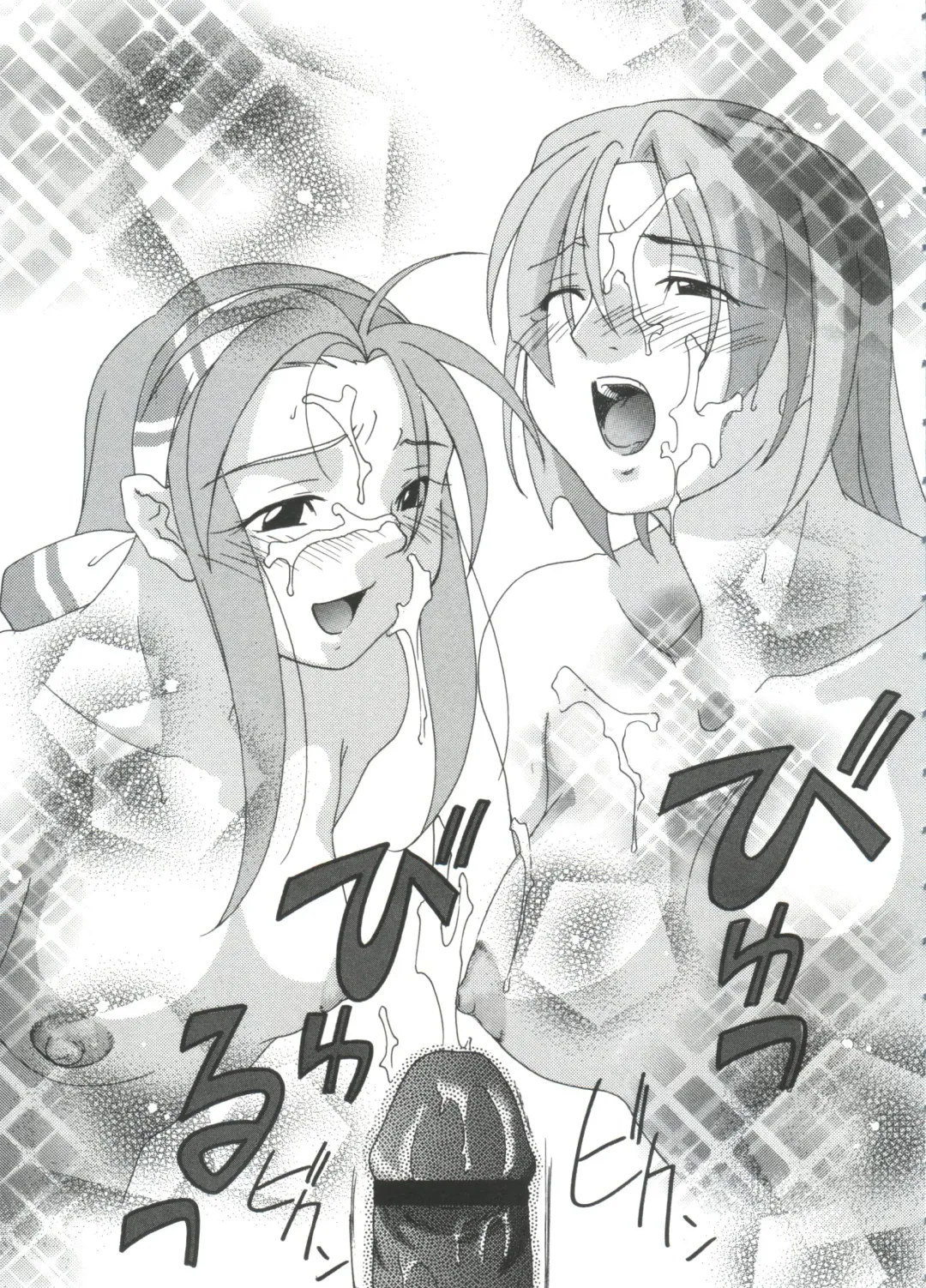 Chobi Hina Alpha 1 Fhentai - Page 118