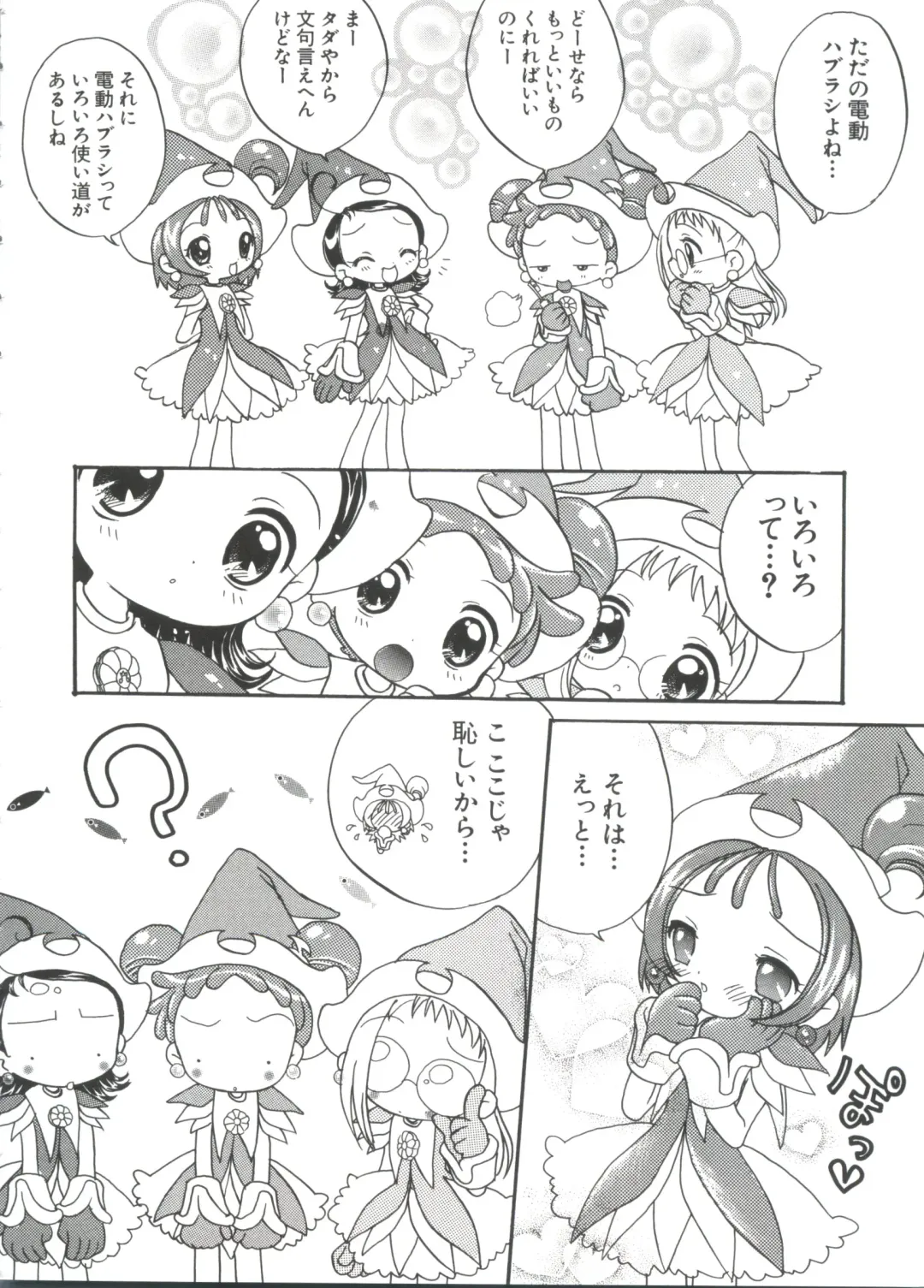 Chobi Hina Alpha 1 Fhentai - Page 125