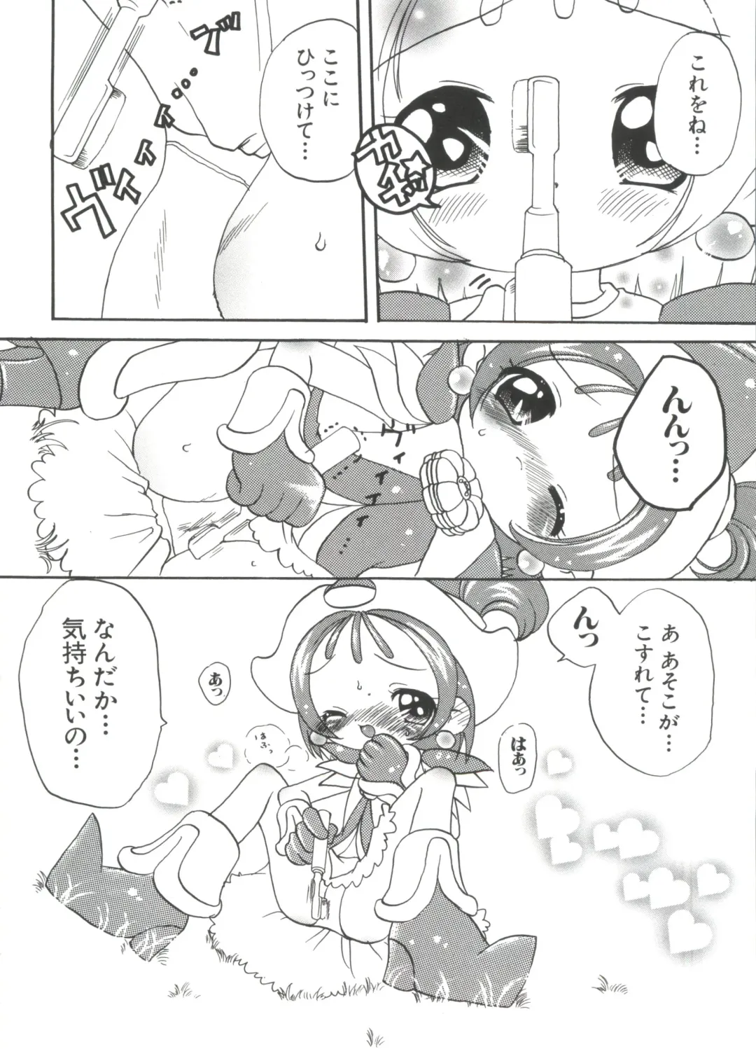 Chobi Hina Alpha 1 Fhentai - Page 127