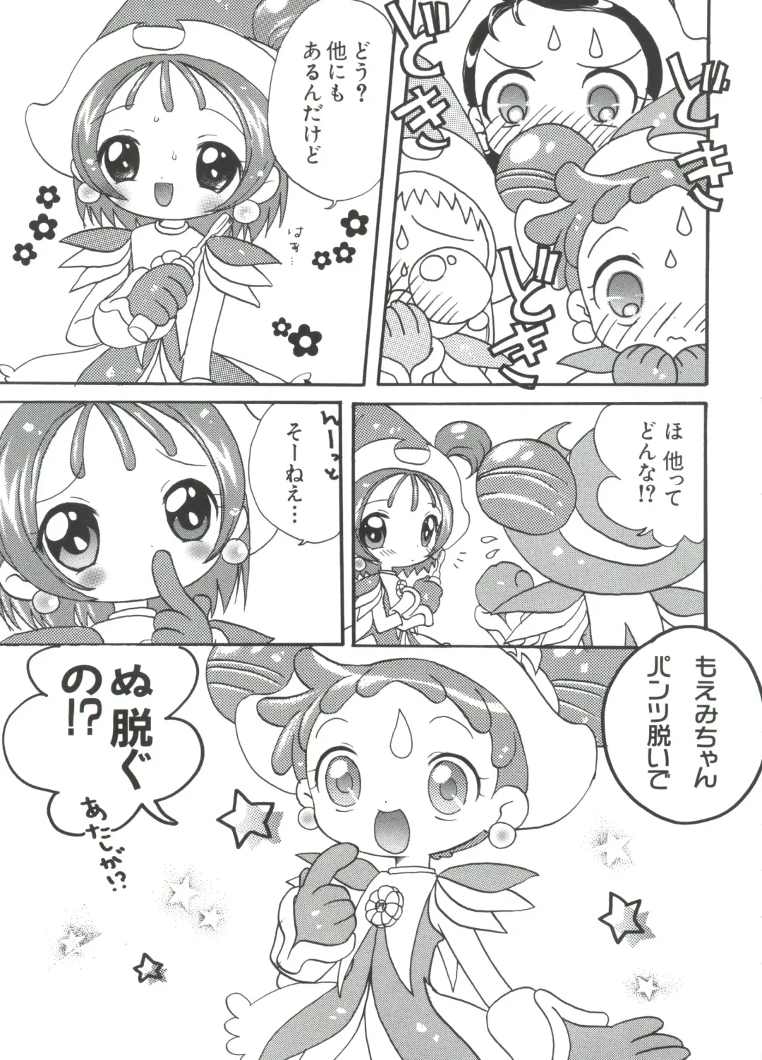 Chobi Hina Alpha 1 Fhentai - Page 128