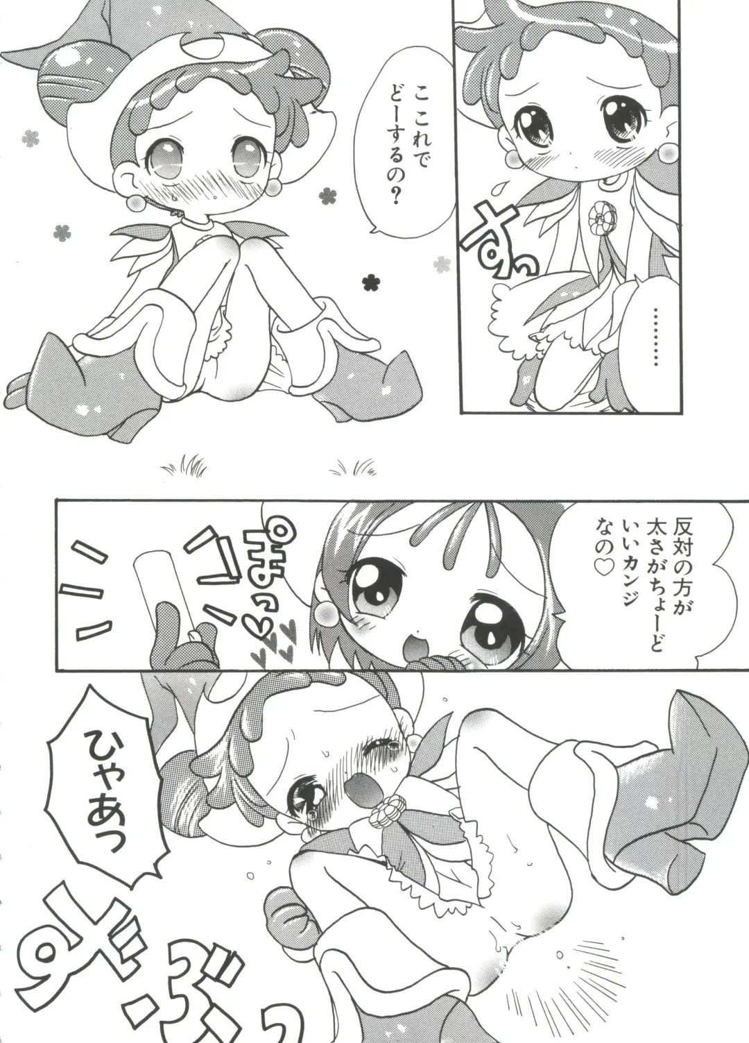 Chobi Hina Alpha 1 Fhentai - Page 129