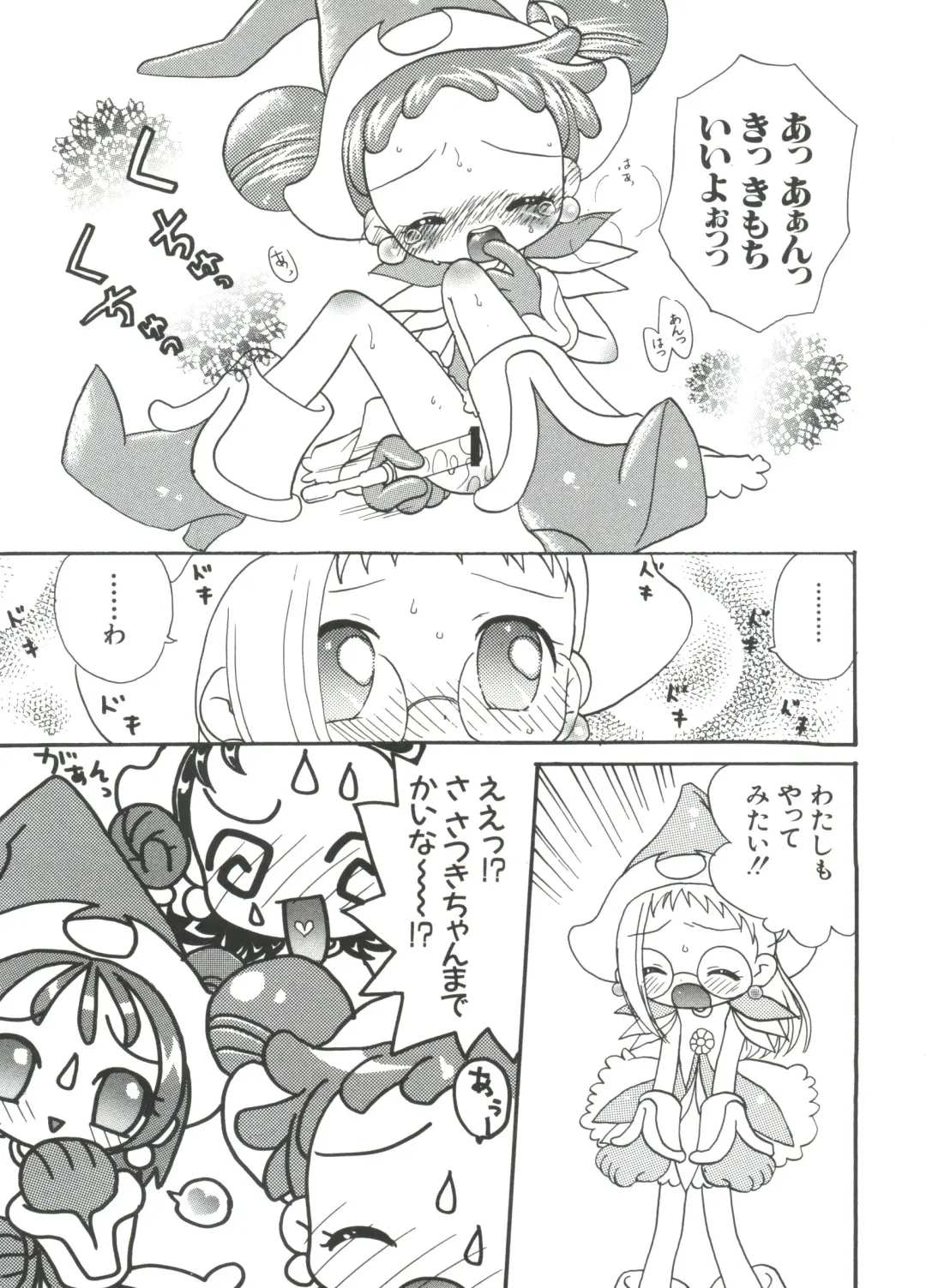 Chobi Hina Alpha 1 Fhentai - Page 130