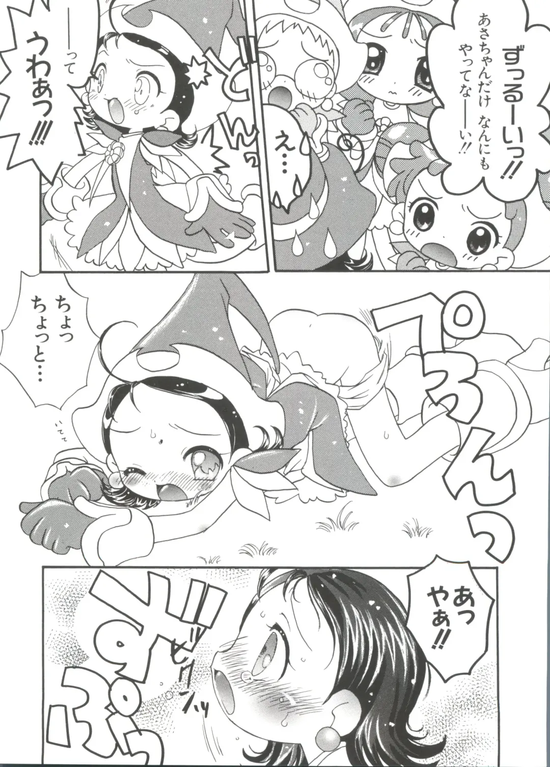 Chobi Hina Alpha 1 Fhentai - Page 133