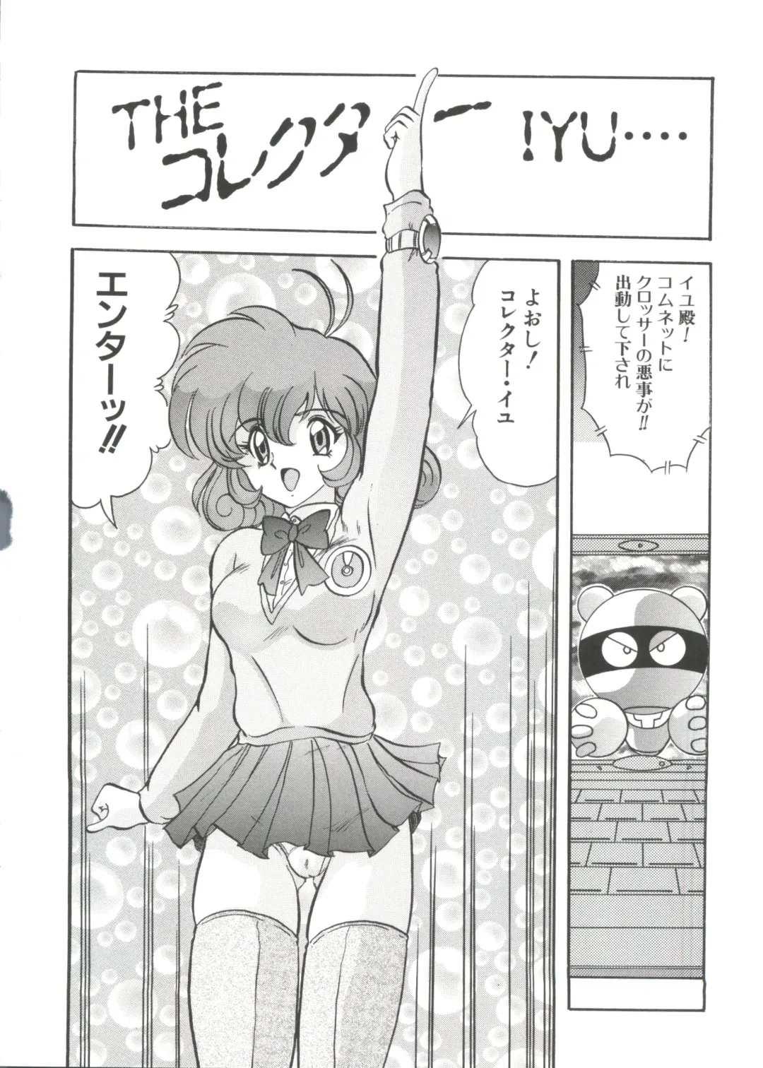 Chobi Hina Alpha 1 Fhentai - Page 139