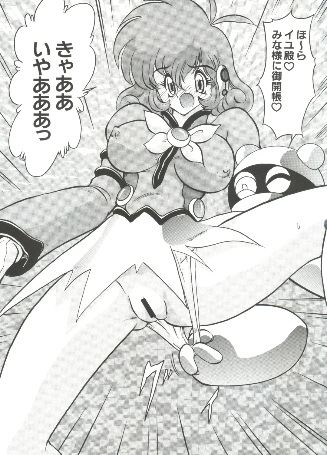 Chobi Hina Alpha 1 Fhentai - Page 152