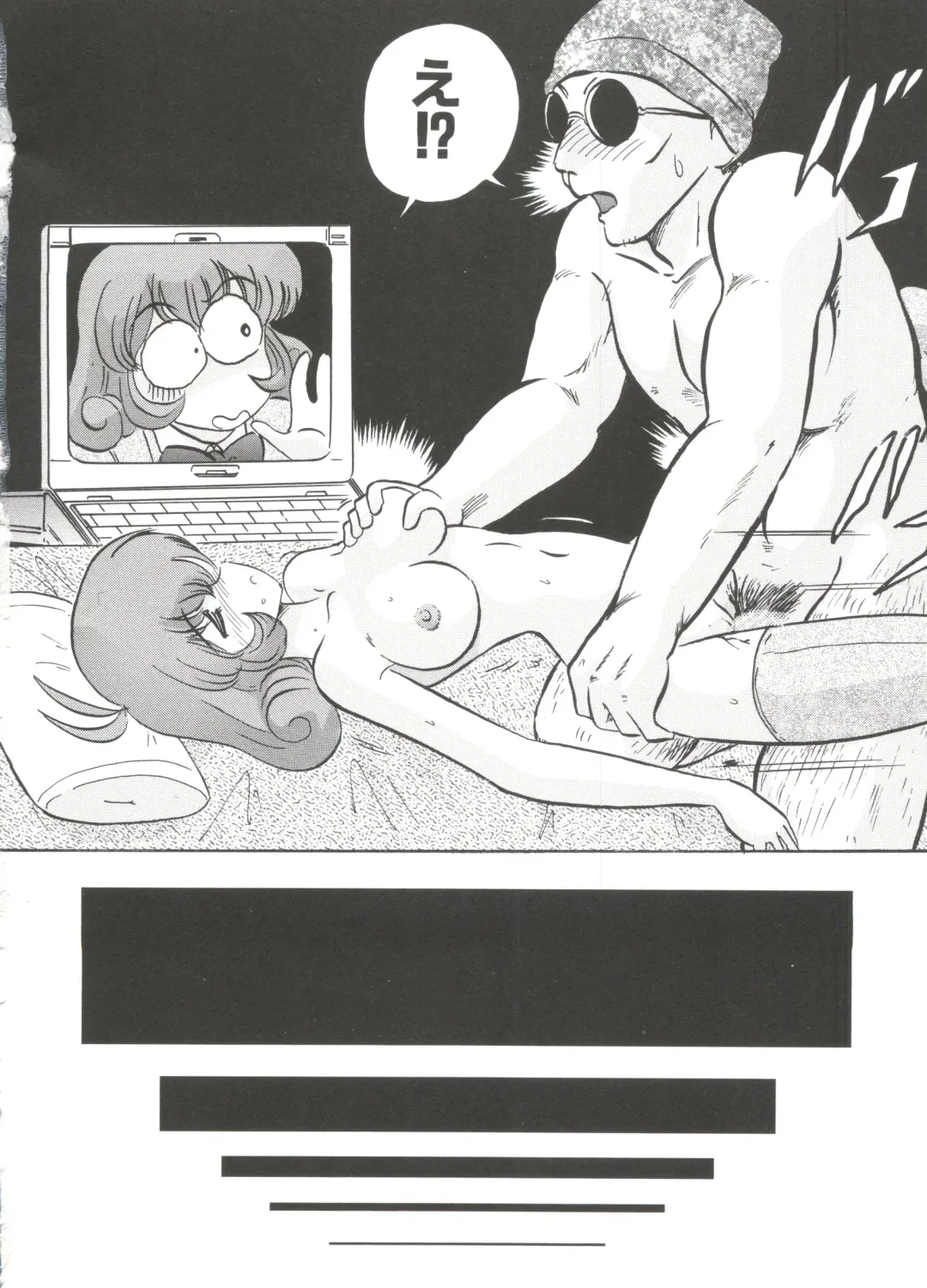 Chobi Hina Alpha 1 Fhentai - Page 161