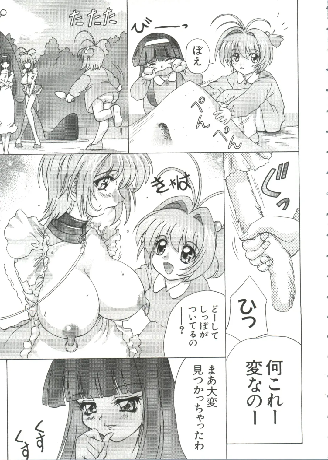 Chobi Hina Alpha 1 Fhentai - Page 28