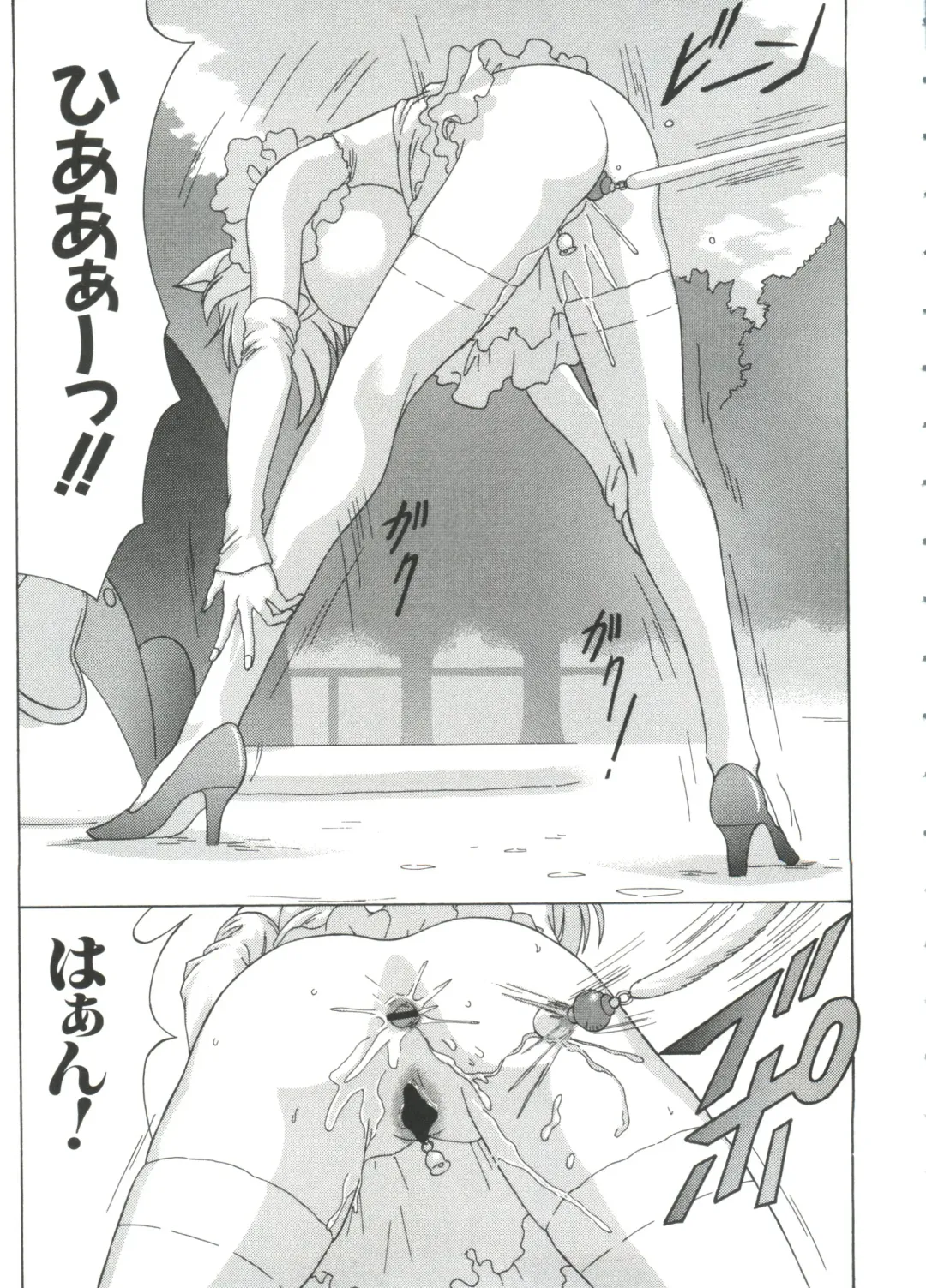 Chobi Hina Alpha 1 Fhentai - Page 30