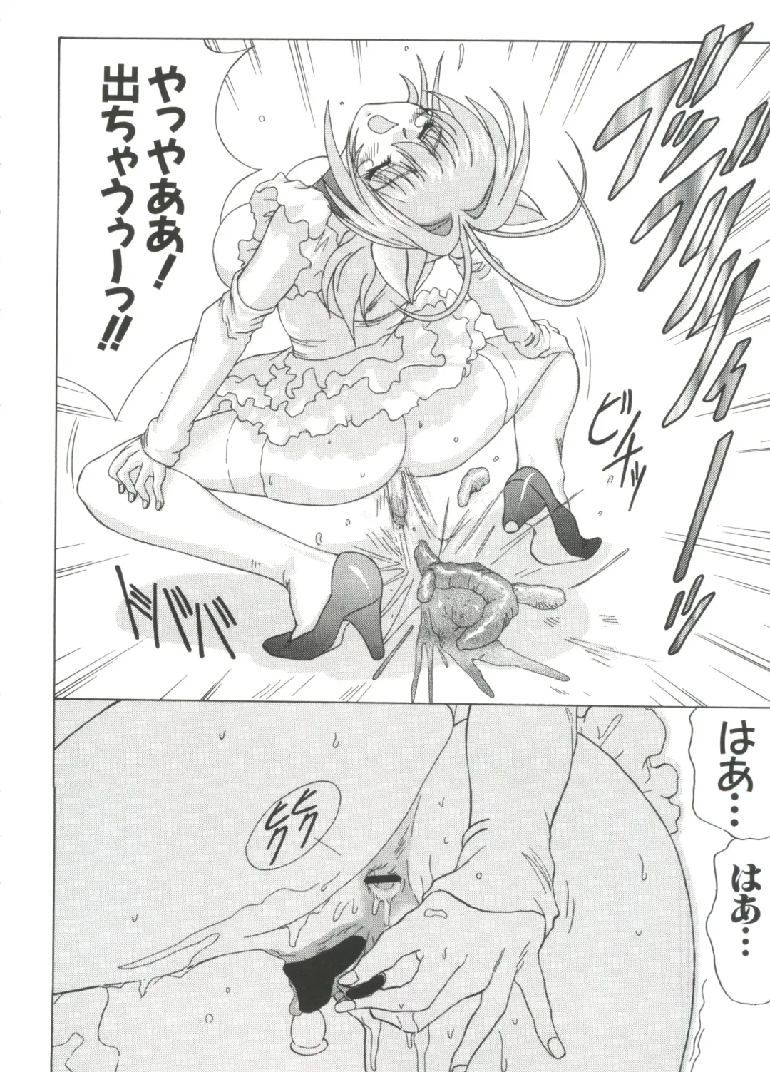 Chobi Hina Alpha 1 Fhentai - Page 31