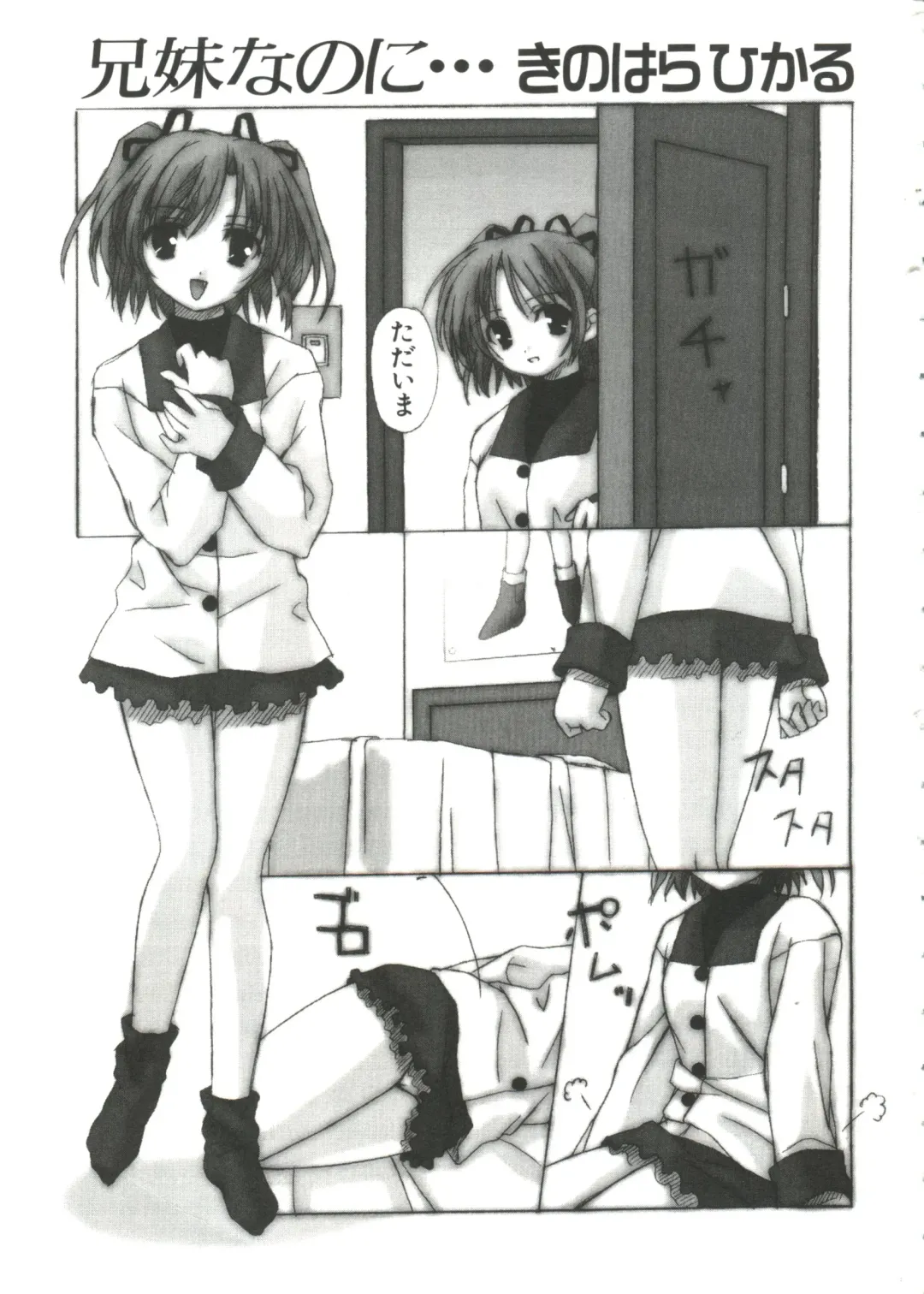 Chobi Hina Alpha 1 Fhentai - Page 4